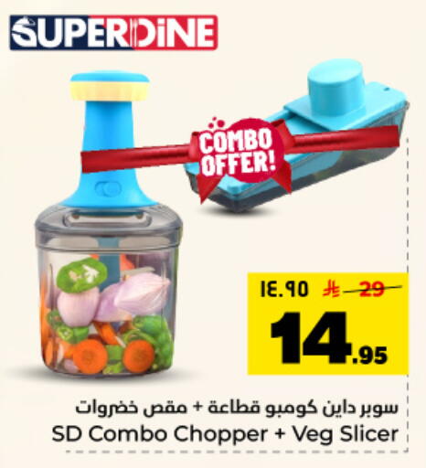 available at Hyper Al Wafa in KSA, Saudi Arabia, Saudi - Dammam