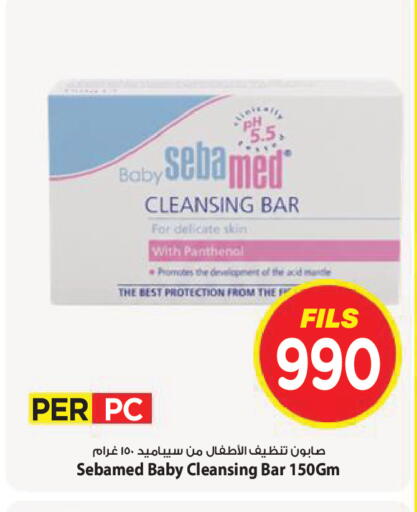 available at Mark & Save in Kuwait - Kuwait City