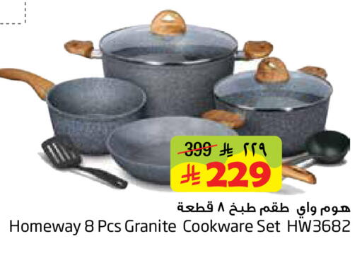 available at Layan Hyper in KSA, Saudi Arabia, Saudi - Dammam
