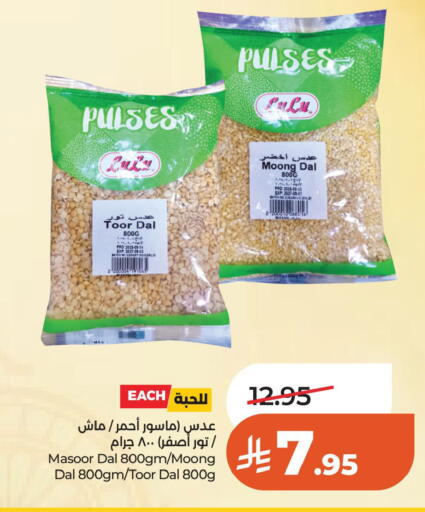 available at LULU Hypermarket in KSA, Saudi Arabia, Saudi - Al Khobar
