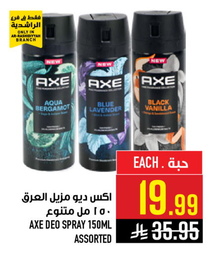 Vanilla available at Abraj Hypermarket in KSA, Saudi Arabia, Saudi - Mecca