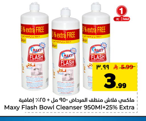 available at Hyper Al Wafa in KSA, Saudi Arabia, Saudi - Dammam