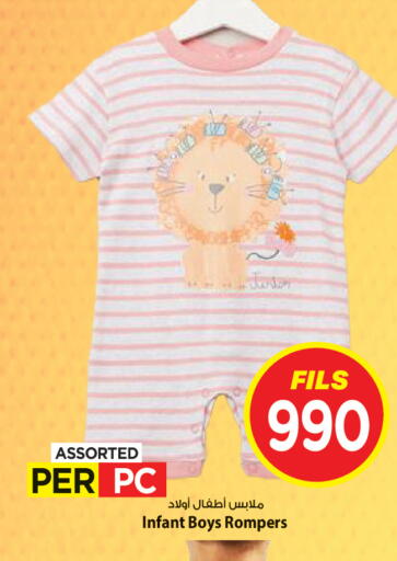 available at Mark & Save in Kuwait - Kuwait City