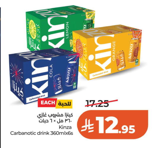 Lemon Orange available at لولو هايبرماركت in مملكة العربية السعودية, السعودية, سعودية - حائل‎