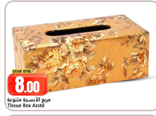 available at Dana Hypermarket in Qatar - Al Shamal