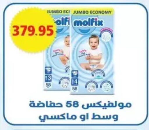 available at Bashayer hypermarket in Egypt - Cairo