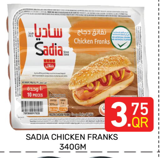 available at Majlis Hypermarket in Qatar - Doha