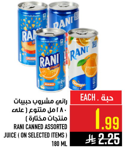available at Abraj Hypermarket in KSA, Saudi Arabia, Saudi - Mecca