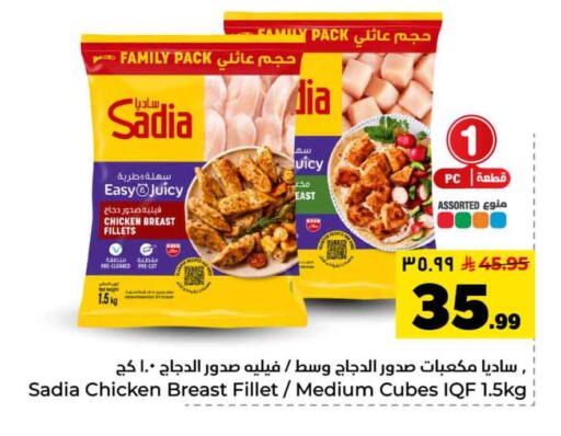 available at Hyper Al Wafa in KSA, Saudi Arabia, Saudi - Riyadh
