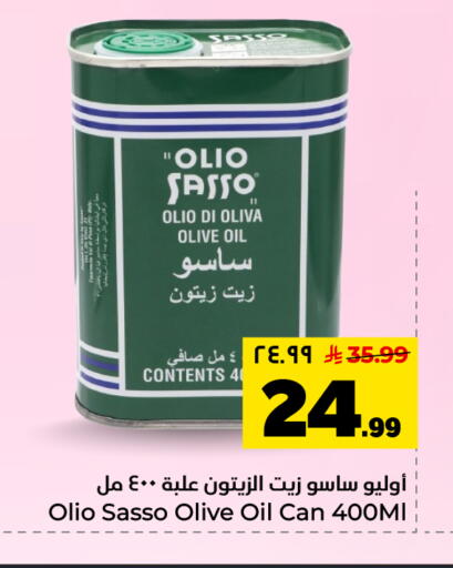 available at Hyper Al Wafa in KSA, Saudi Arabia, Saudi - Al Hasa