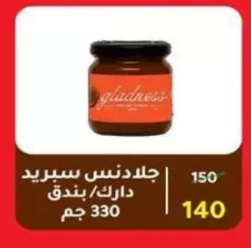 available at وكالة المنصورة - الدقهلية‎ in Egypt - القاهرة