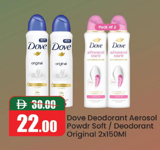 available at Al Aswaq Hypermarket in UAE - Ras al Khaimah