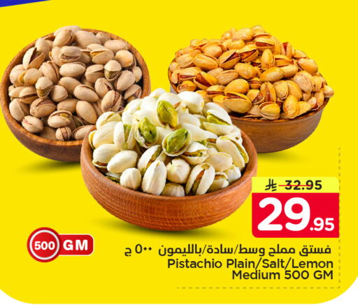 Lemon available at Nesto in KSA, Saudi Arabia, Saudi - Al Khobar