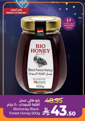 available at LULU Hypermarket in KSA, Saudi Arabia, Saudi - Al Khobar