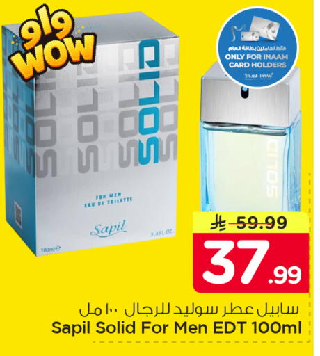 available at Nesto in KSA, Saudi Arabia, Saudi - Al Khobar