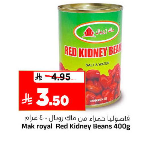available at Al Madina Hypermarket in KSA, Saudi Arabia, Saudi - Riyadh