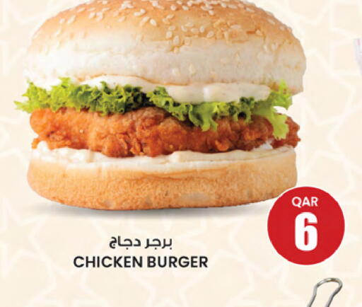 available at Ansar Gallery in Qatar - Al Wakra