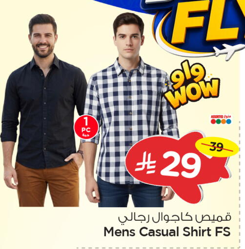 available at Nesto in KSA, Saudi Arabia, Saudi - Al Khobar