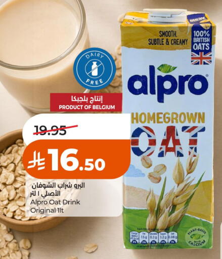 available at LULU Hypermarket in KSA, Saudi Arabia, Saudi - Al Khobar