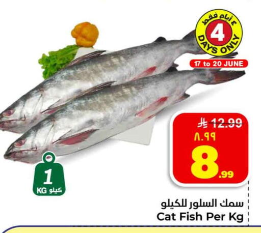 available at Hyper Al Wafa in KSA, Saudi Arabia, Saudi - Jeddah