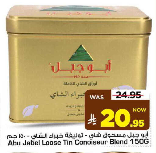 available at مارك & سيف in مملكة العربية السعودية, السعودية, سعودية - الأحساء‎