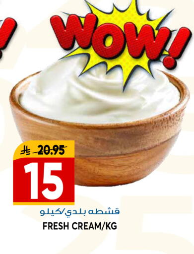 available at Grand Hyper in KSA, Saudi Arabia, Saudi - Riyadh