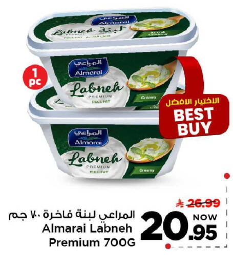 available at مارك & سيف in مملكة العربية السعودية, السعودية, سعودية - الخبر‎