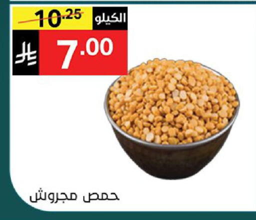 available at نوري سوبر ماركت‎ in مملكة العربية السعودية, السعودية, سعودية - جدة