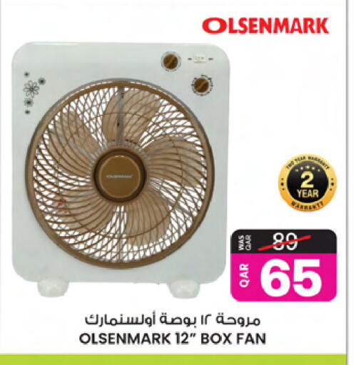 available at أنصار جاليري in قطر - الخور