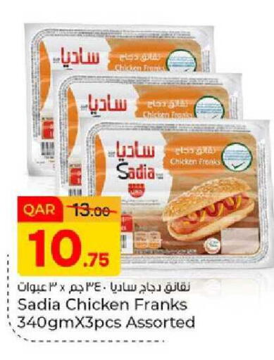 available at Paris Hypermarket in Qatar - Al Rayyan