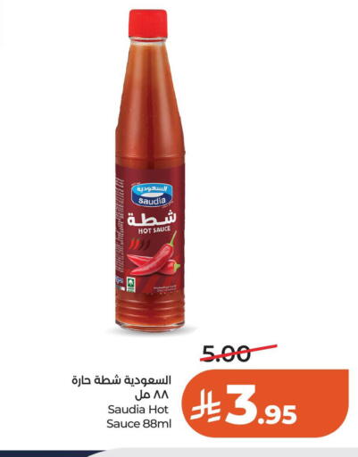 available at LULU Hypermarket in KSA, Saudi Arabia, Saudi - Al Khobar