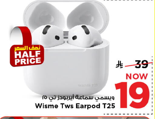 available at مارك & سيف in مملكة العربية السعودية, السعودية, سعودية - الرياض