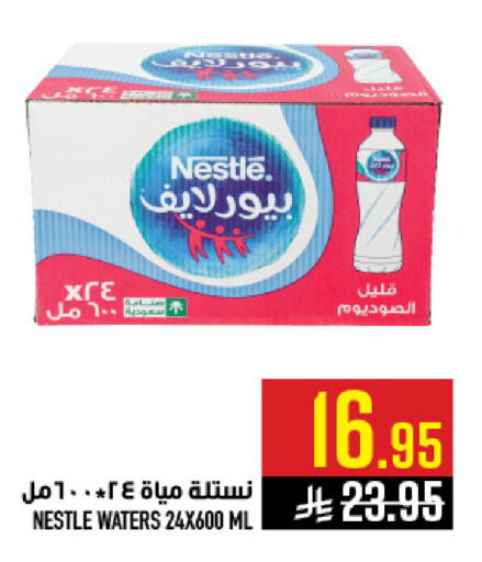 available at Abraj Hypermarket in KSA, Saudi Arabia, Saudi - Mecca