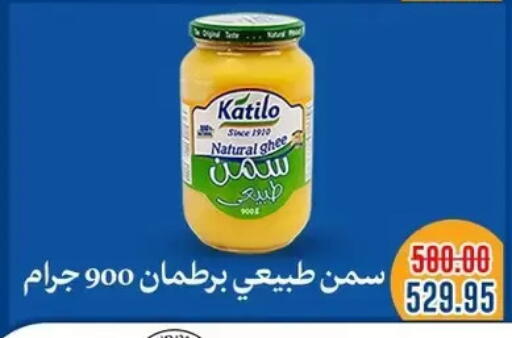available at Bashayer hypermarket in Egypt - Cairo