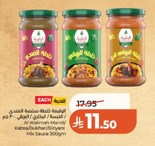 available at LULU Hypermarket in KSA, Saudi Arabia, Saudi - Al-Kharj