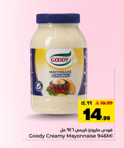 available at Hyper Al Wafa in KSA, Saudi Arabia, Saudi - Dammam