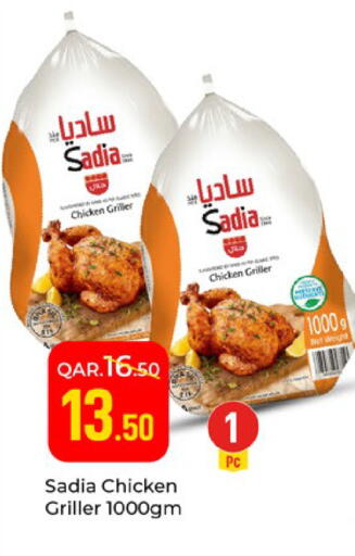 available at Paris Hypermarket in Qatar - Al Rayyan