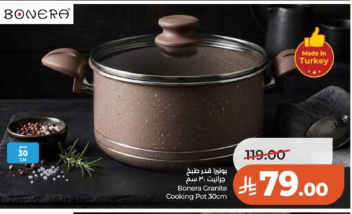 available at لولو هايبرماركت in مملكة العربية السعودية, السعودية, سعودية - حائل‎