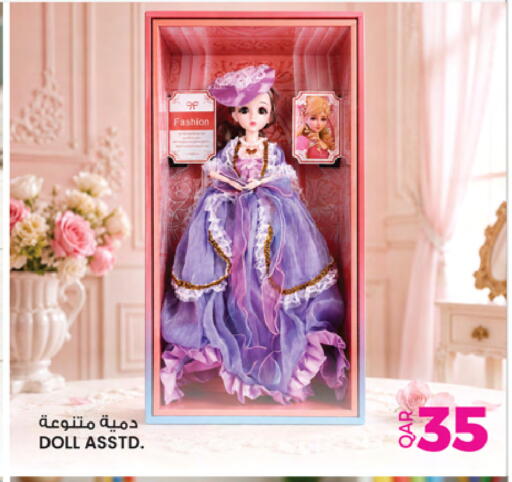 available at أنصار جاليري in قطر - الخور