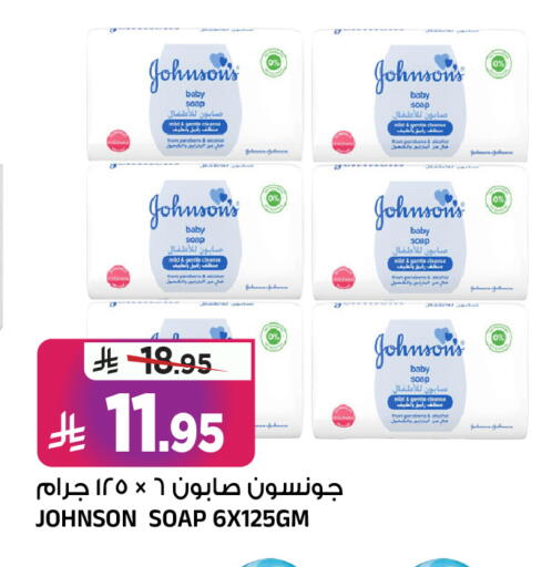 available at المدينة هايبرماركت in مملكة العربية السعودية, السعودية, سعودية - الرياض
