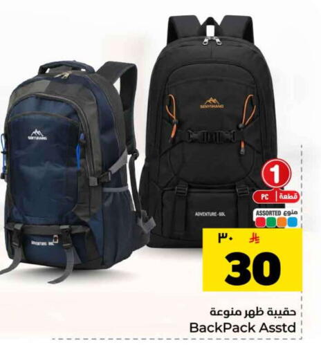 available at Hyper Al Wafa in KSA, Saudi Arabia, Saudi - Mecca