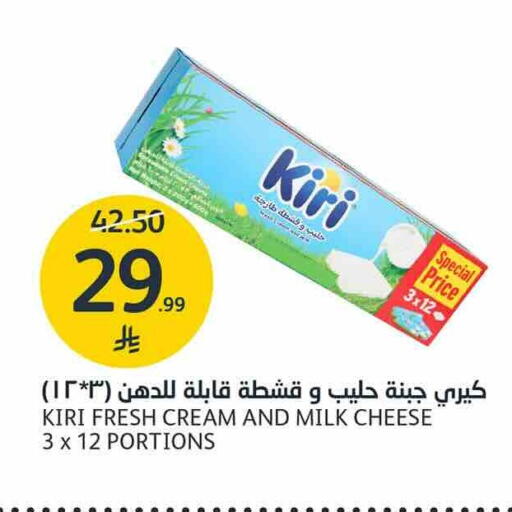 available at AlJazera Shopping Center in KSA, Saudi Arabia, Saudi - Riyadh