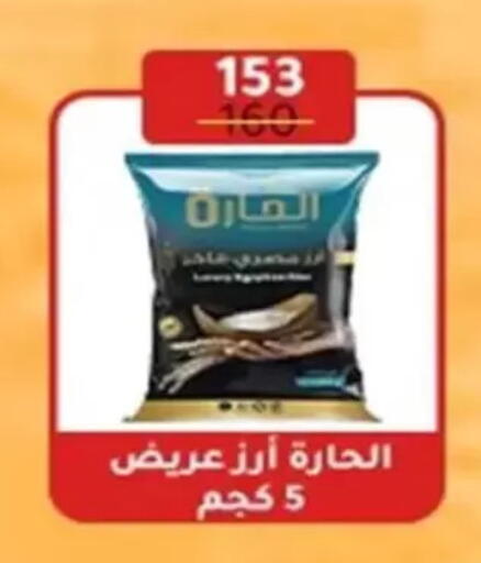 available at Wekalet Elmansoura - Dakahlia  in Egypt - Cairo