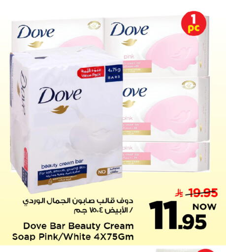 available at مارك & سيف in مملكة العربية السعودية, السعودية, سعودية - الرياض