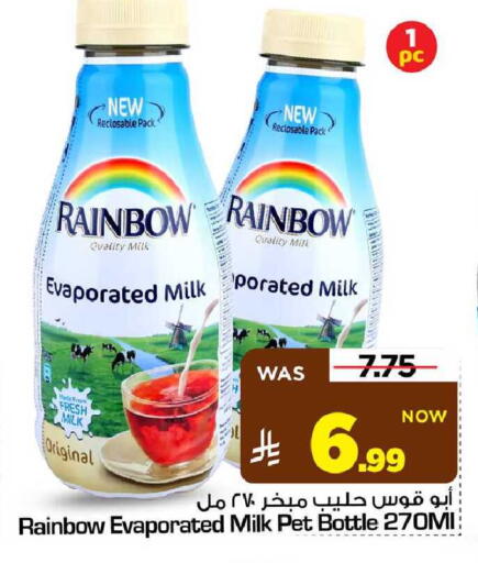 available at مارك & سيف in مملكة العربية السعودية, السعودية, سعودية - الأحساء‎