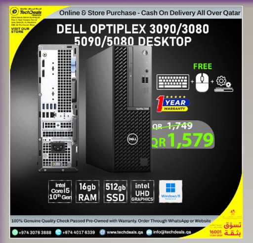 available at تك ديلس ترادينغ in قطر - الشحانية