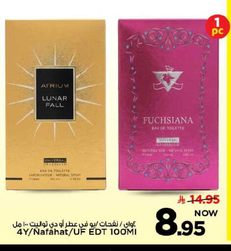 available at مارك & سيف in مملكة العربية السعودية, السعودية, سعودية - الخبر‎