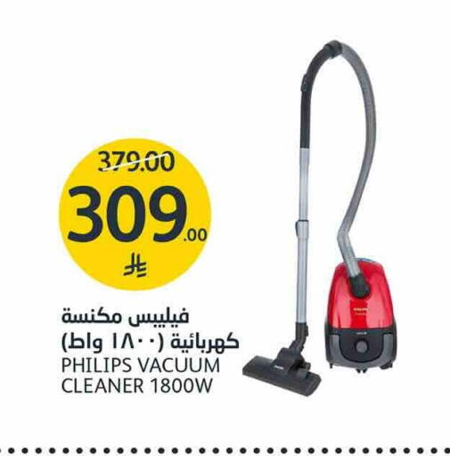 available at AlJazera Shopping Center in KSA, Saudi Arabia, Saudi - Riyadh