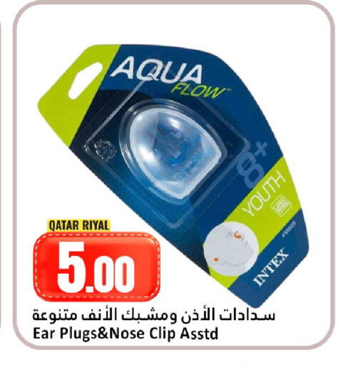 available at Dana Hypermarket in Qatar - Al Shamal