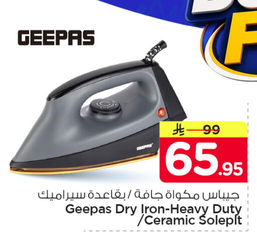 available at Nesto in KSA, Saudi Arabia, Saudi - Al Khobar
